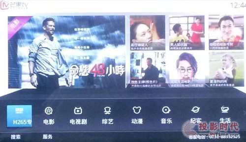 網友曬單長虹 3D51C2080n