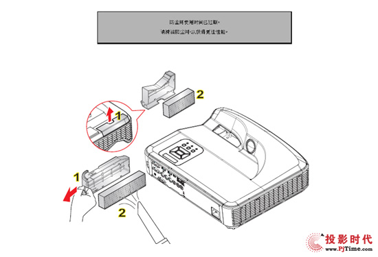 開啟教育新視界 奧圖碼超寬屏激光互動一體機Z328UST