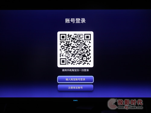 天貓魔盒2評測——內置支付寶