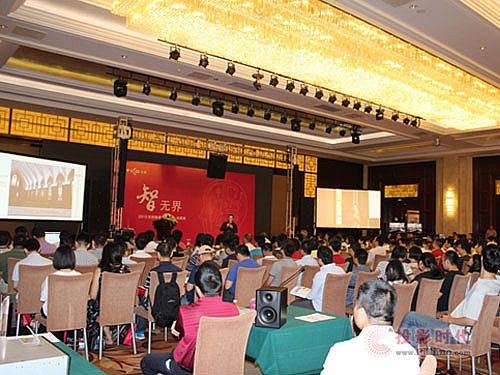 “智無界”2015年天創集團全國巡展完美收官