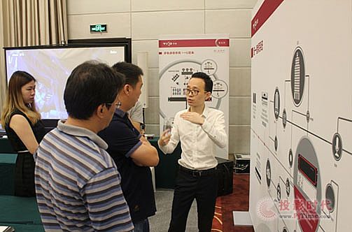 “智無界”2015年天創集團全國巡展完美收官