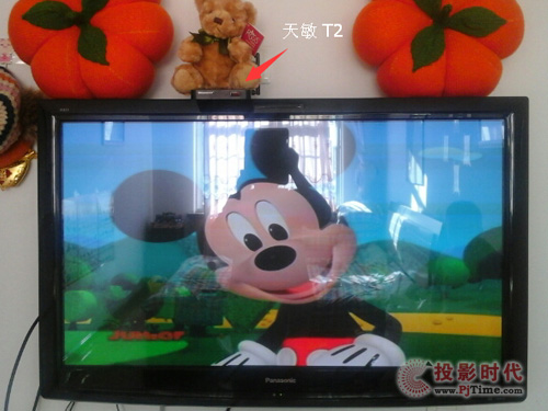 網友曬單天敏 T2