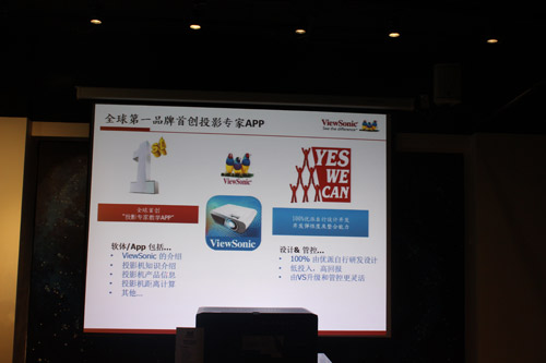 優派此次新品還融合了當下互聯網技術與應用的創新工作