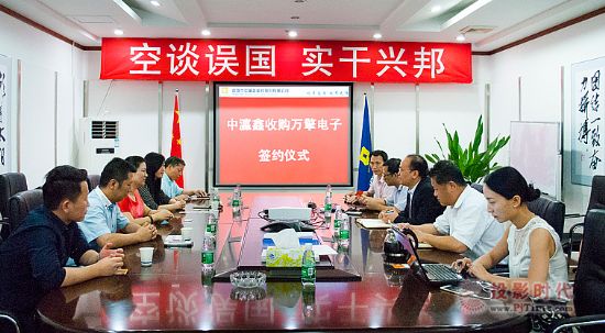 中瀛鑫收購控股萬擎，布局智慧校園與智慧養(yǎng)老行業(yè)應(yīng)用