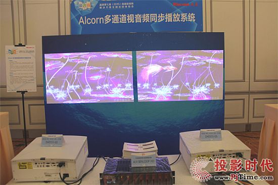 系統七：Alorn多通道視音頻同步播放系統