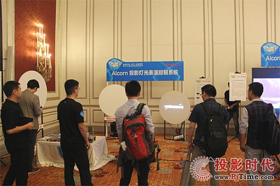 系統八：Alorn投影燈光表演控制系統