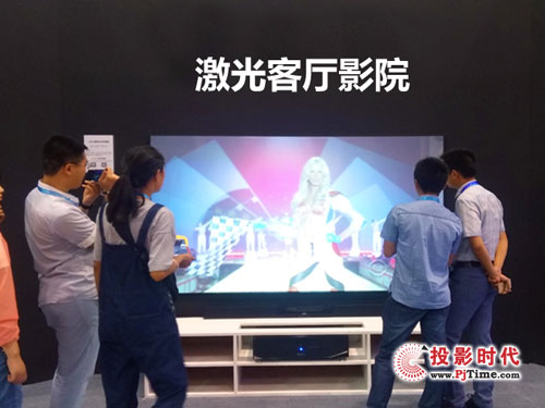 光引未來 視美樂激光電視亮相SINOCES