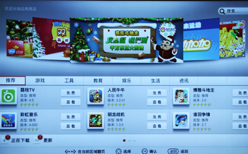 APP資源多