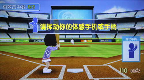 運動加加