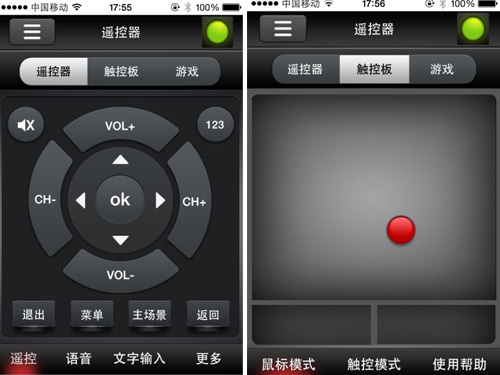 長虹UD55D6000i，支持手機操作電視，可語音操作電視