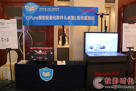 系統(tǒng)十：GPure模型輕量化軟件