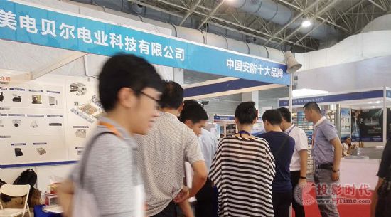 美電貝爾驚艷亮相2015司法警用裝備展