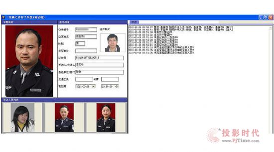 美電貝爾驚艷亮相2015司法警用裝備展