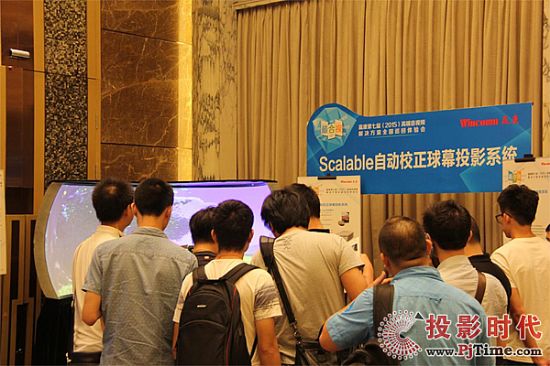 系統(tǒng)五：scalable自動(dòng)校正球幕投影系統(tǒng)