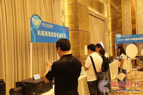系統(tǒng)十一：科視商用投影機(jī)展示區(qū)