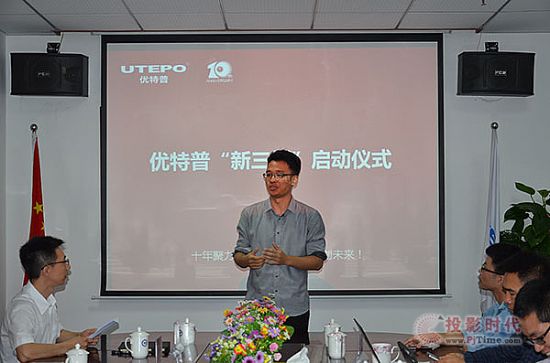 爭做安防傳輸第一股，優特普“新三板”掛牌上市啟動會