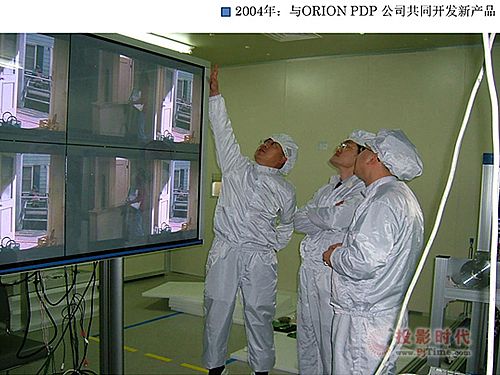 三一科技CEO池云哲：重塑等離子拼接高端市場地位
