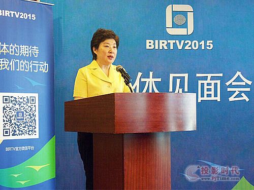助推智慧廣電新發展 BIRTV2015開幕在即