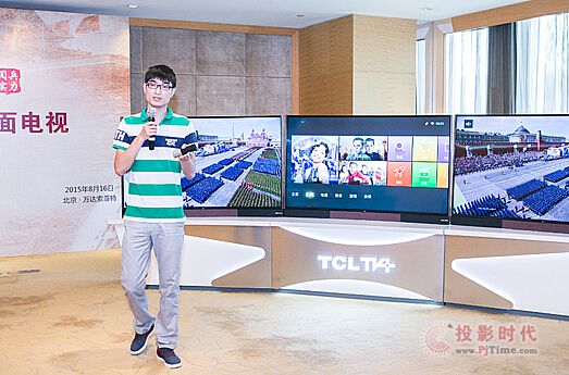 TCL曲面大實力支持大閱兵 閱兵前指車同款電視H8800獲各界精英推薦