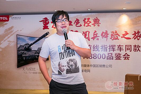 TCL曲面大實力支持大閱兵 閱兵前指車同款電視H8800獲各界精英推薦