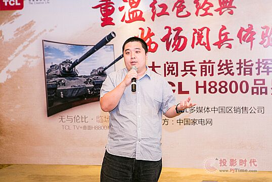 TCL曲面大實力支持大閱兵 閱兵前指車同款電視H8800獲各界精英推薦