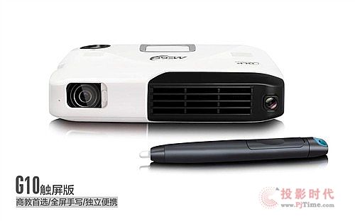 三、美高G10觸屏版商務(wù)高清投影機(jī)