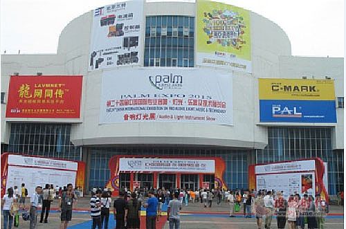 PALM展異彩紛呈 寶業恒“新”光璀璨——寶業恒參加2015第二十四屆PALM展盛況實錄