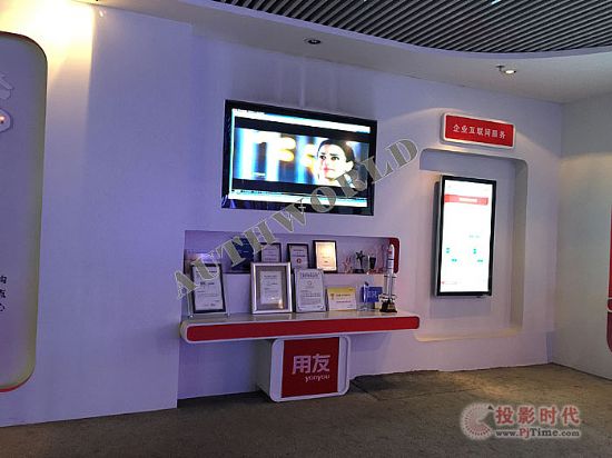 吉平元為用友軟件園展廳布置一批觸摸屏、廣告機產品
