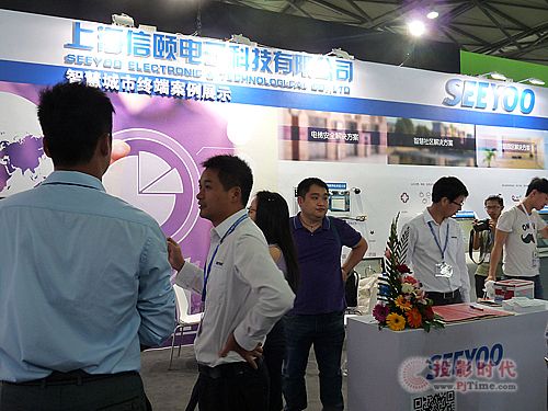 專注智慧城市應用 信頤大秀科技互動風采
