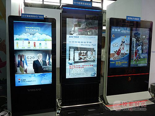 專注智慧城市應用 信頤大秀科技互動風采