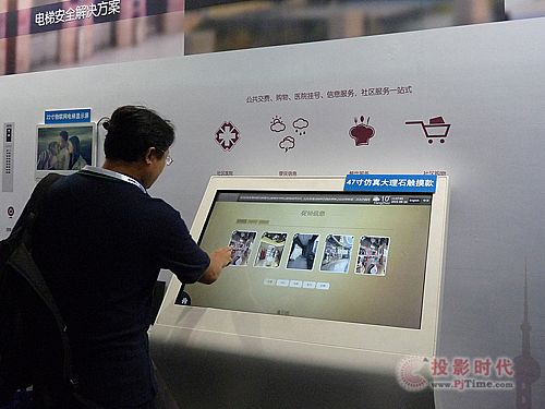 專注智慧城市應用 信頤大秀科技互動風采