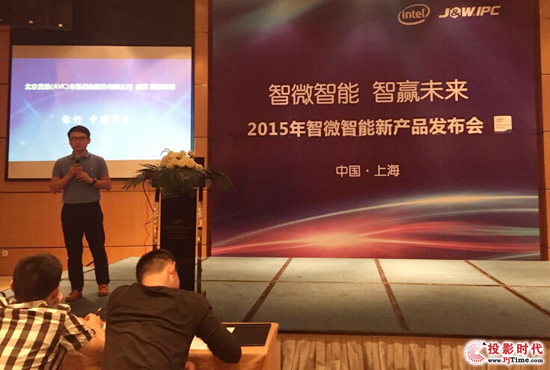 智信購創始人盛哲先生在Intel—智微智能發布會上做主題演講