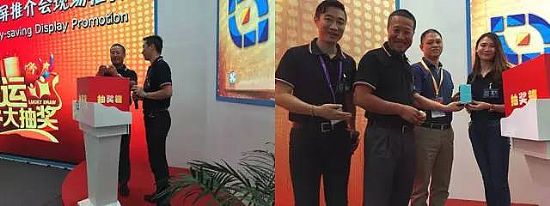 LED@ʾQLED CHINA 2015