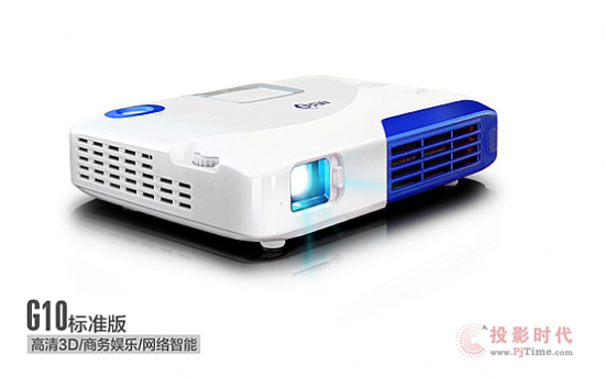 一、美高G3便攜智能微型投影機(jī)