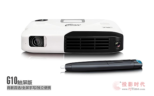 一、美高G3便攜智能微型投影機(jī)
