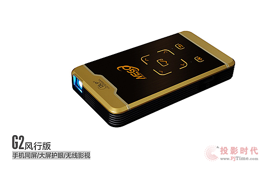 一、美高G3便攜智能微型投影機(jī)
