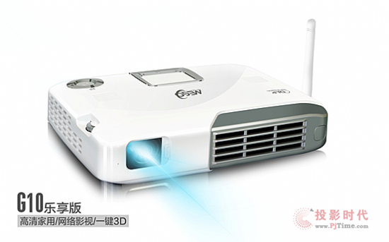 一、美高G3便攜智能微型投影機(jī)