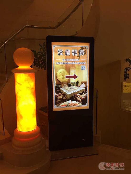 觸摸屏一體機