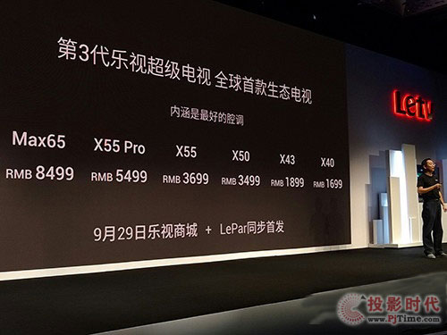 互聯網電視與傳統電視的市場廝殺