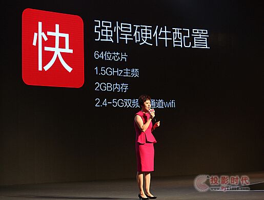TCL超薄曲面電視C1