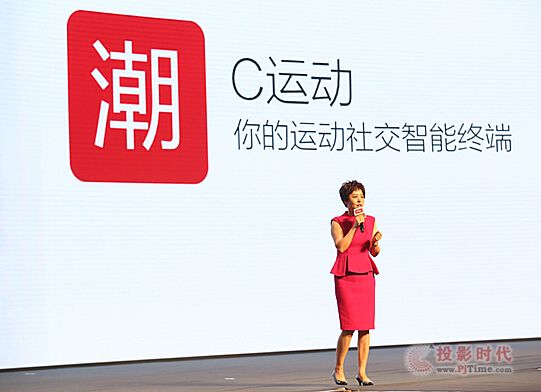TCL超薄曲面電視C1