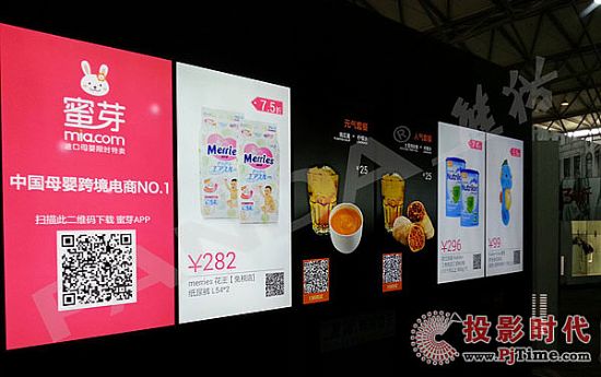 熊貓數字標牌亮相上海，展現智慧生活
