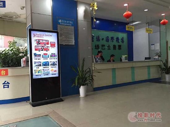 觸摸一體機