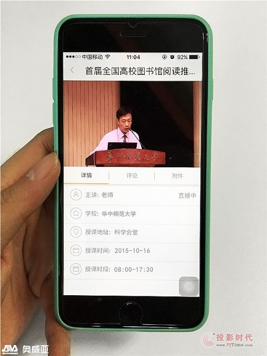 什么��？不用電腦也能看直播？
