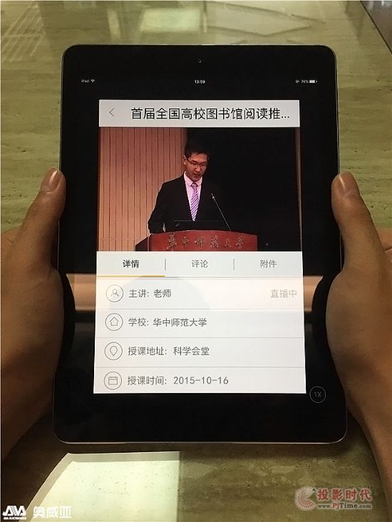 什么��？不用電腦也能看直播？