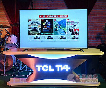 一再挑T曲面無可挑剔，TCL雙十一產品價格大升級