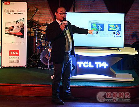 一再挑T曲面無可挑剔，TCL雙十一產品價格大升級