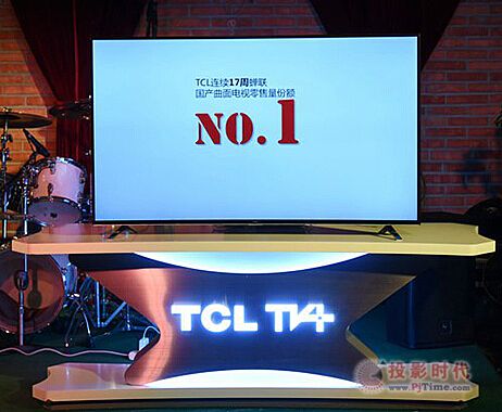 一再挑T曲面無可挑剔，TCL雙十一產品價格大升級