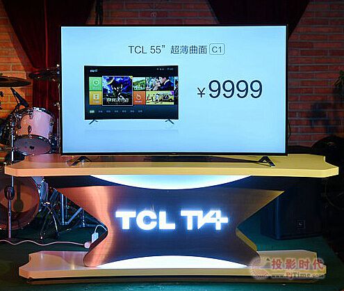 TCL最強曲面陣營亮相品鑒會，超強實力終結曲薄之爭