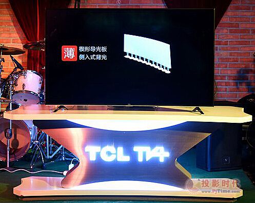 TCL最強曲面陣營亮相品鑒會，超強實力終結曲薄之爭